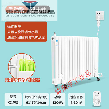 Kao gao adds water and electric heater, water and electric radiator, water-injection electric heater, adds water and electric radiator, household intelligent energy-saving heater, standard model 10 columns 0mm