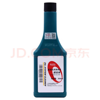 Honda honda original genuine 4s matching engine lubrication system cleaning agent and protective agent to clean the sludge and protect the engine. one bottle of cleaning agent
