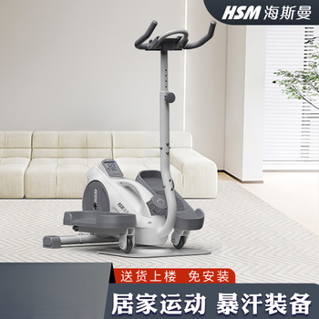 Heisman elliptical machine home small mini elliptical stepper mini elliptical machine space walker walking machine armrest