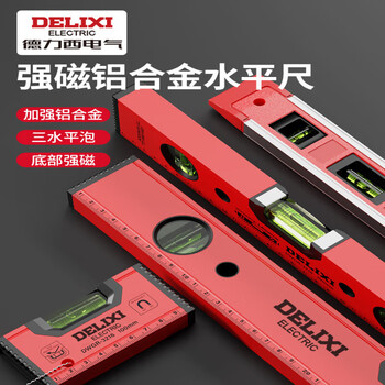 Delixi electric delixi level high-precision ruler level measuring ruler flat water ruler with magnetic aluminum alloy balance ruler mini mini version strong magnetic 100mm