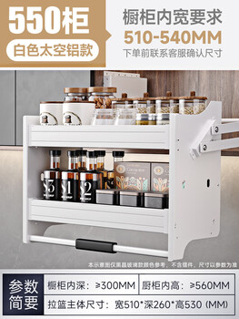 Sailotou wall cabinet lift pull basket cabinet top cabinet pull-down buffer telescopic upper cabinet seasoning 2025 double-layer door type ivory white space aluminum style-550 cabinet-four