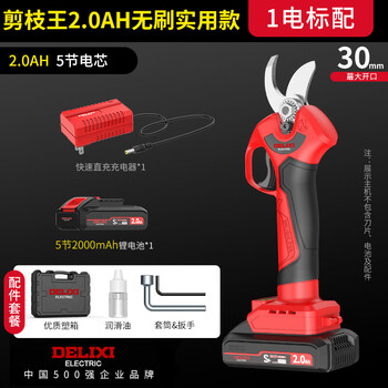 Delixi electric delixi brushless fruit branch scissors lithium battery high branch shears gardening electric scissors fruit farmers high-altitude artifact pruning king 2.0ah household model 1 electric standard