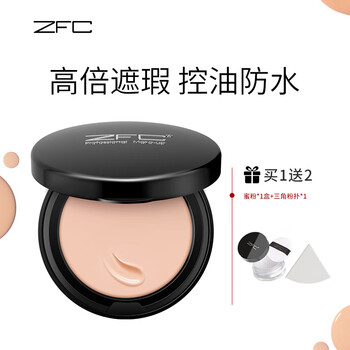 Zfc seamless foundation cream waterproof concealer covers freckles, spots and acne marks wet powder repair foundation goddess day gift a01 (fair skin color) 19g