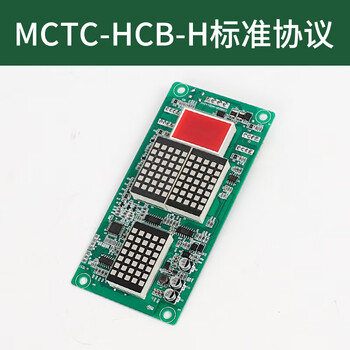 Elevator external call display board mctc-hcb-h/r1 standard protocol universal external sign board suitable for monarch mctc-hcb-h (standard protocol) red light