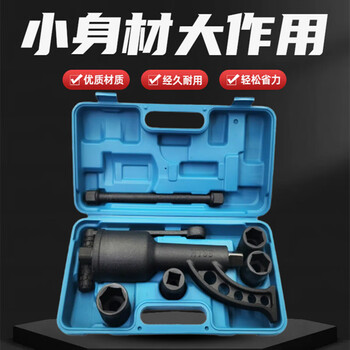 Faxianqi type 98 dali wang force-increasing and labor-saving wrench car tire screw nut disassembly and repair tool torque amplifier