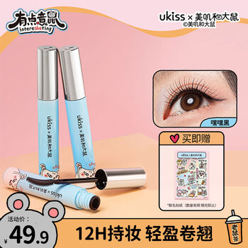 Ukiss (ukiss) meiji rat co-branded eyelash primer 5g natural black curling waterproof sweat-proof new year gift