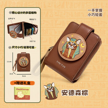 Toutou2025 new cat wallet lightweight card bag multiple card slots id storage cute coin purse gift women anderson brown_ birthday gift
