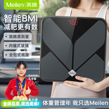 Meilen electronic scale human body scale weight loss special smart bmi accurate weight scale home charging model weighing high precision fitness sports health