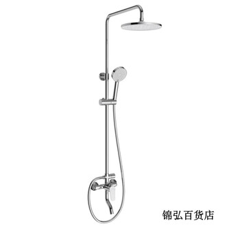 Jomoo store same style