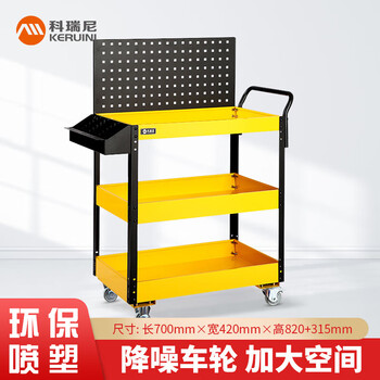 Corini tool cart trolley multi-functional rack three-layer storage rack trolley mobile workshop car repair tool cabinet jzkh30011-1023 can be customized