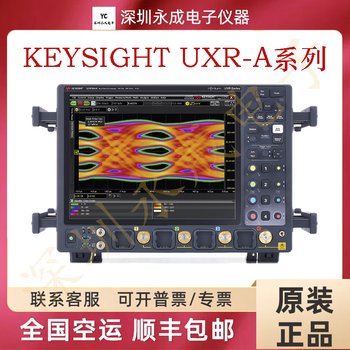 Keysight uxr series infiniium real-time oscilloscope uxr1004a/uxr0704a/1104/0254/ uxr1104a 110ghz 4-channel