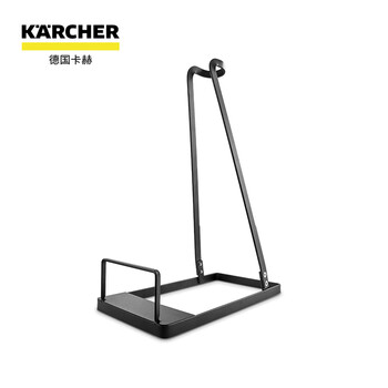 Special accessories for karcher kva2 base bracket for cordless vacuum cleaners