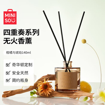 Miniso quartet series fireless aromatherapy citrus and amber 140ml new year's gift for women