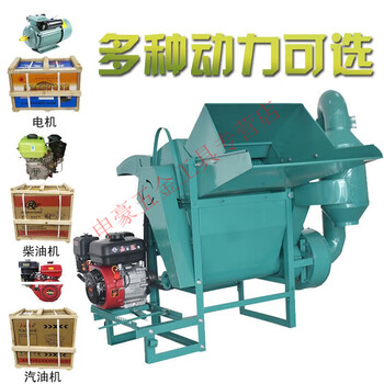 Yingtang rapeseed threshing machine, small agricultural soybean, sorghum, sesame and rice threshing machine, fully fed, multi-functional upgrade model 50 multi-functional threshing machine, hand-pulled gasoline engine