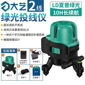 Dayi level green light strong light outdoor 5-line mini marking instrument laser high-precision infrared level instrument psl02-2g 2 lines