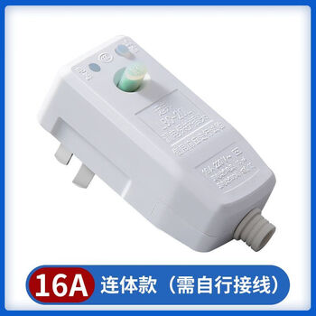 Water heater plug water heater electric faucet universal leakage protector plug original switch socket leakage protection 10a/16 socket 16a integrated wiring model universal type