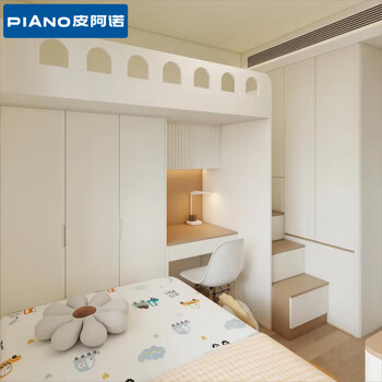 Piano tatami bed cabinet integrated wardrobe desk small apartment children's bunk bed multi-functional combination storage cloakroom customized prepayment (for pricing details, please contact customer service)