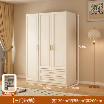 Zhilei wardrobe bedroom home european cream style large wardrobe flat door simple storage storage cabinet wardrobe 1.2 meters main cabinet three doors