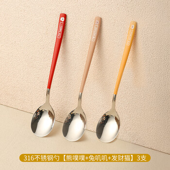 He jiagong cartoon 316l stainless steel dining spoon new household long-handed western spoon couple dessert dividing spoon spoon family of three 3 pack bear pupu + rabbit chiji