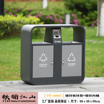 Outdoor trash can stainless steel outdoor large sanitation classified park scenic area environmentally friendly peel box custom trash bin rounded corner bucket-white gray