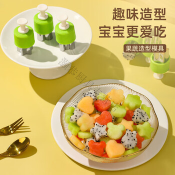 Magic bean shenghuo fruit shaping mold fruit embossed fruit and vegetable flower cutter watermelon artifact fruit salad platter tool complete set green upgraded press-type 5-piece set