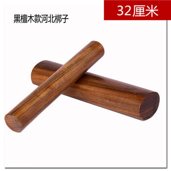 Yama jia jujube red sandalwood clapper high bass ebony clapper opera clapper national percussion instrument shanxi clapper ebony henan opera henan opera clapper 32 cm