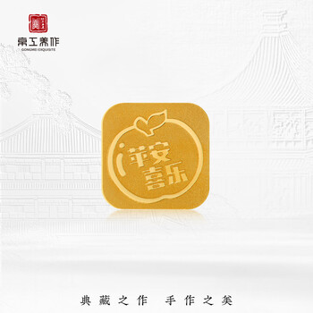 Jinggong meizuo gold pure gold 999.9 save gold collection fruit gold bars save money for birthday and holiday gifts ping'an xile 1g
