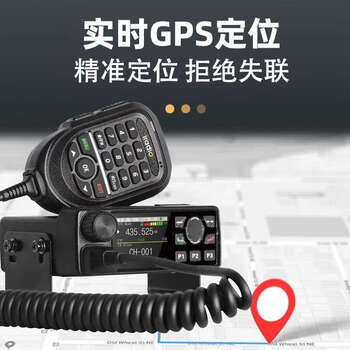 Iradio uv2520 walkie-talkie 25w dual-stage civilian radio self-driving tour mini car radio standard recording module without antenna