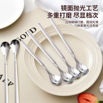 Worthbuy 316 stainless steel long handle coffee stirring spoon household spoon food grade compact milk tea coffee dessert round spoon 316 extra long handle round spoon four pack