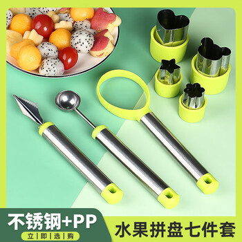 Ye yu fruit carving knife three-piece set fruit baller multi-functional fruit platter tool stainless steel watermelon ball scoop embossed combination seven-piece set