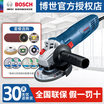 Bosch angle grinder gws700 angle grinder handheld cutting machine household hand grinding wheel grinding and polishing machine dr. 710w standard configuration
