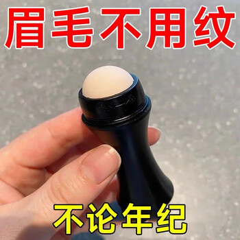 Grow naturally thick eyebrows. eyebrow growth serum thickens and nourishes eyelashes for men and women. 3 periodic packs. missing eyebrows, broken eyebrows, sparse eyebrows.