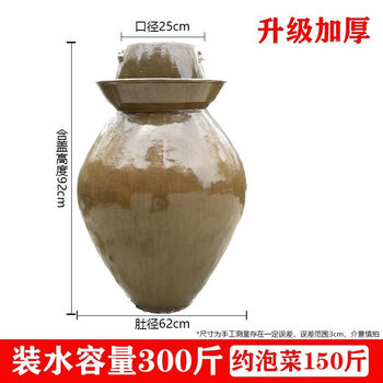 Qinkai sichuan old-fashioned clay pottery pickle jar for making pickles, hand-made thickened pickle jar with lid, ceramic pickle jar, commercial 300 catties thickened high-quality celadon glaze *free inner lid