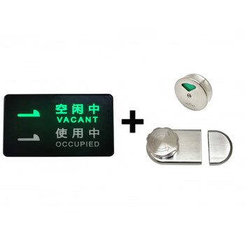 Smart circular indicator light smart public toilet smart sensing device bathroom occupied or unoccupied squatting indicator screen + door lock (optional