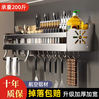 Xdo kitchen rack wall hook spice rack knife holder multi-functional storage cabinet box without drilling