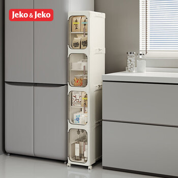 Jiekou foldable sandwich cabinet narrow cabinet storage cabinet kitchen bathroom bathroom storage rack storage cabinet 4 layers