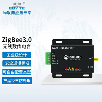 Ebyte industrial grade zigbee3.0 digital transmission radio multi-point communication wireless transparent transmission self-organizing network supports mqtt global universal industrial grade e180-dtu (z20-485)