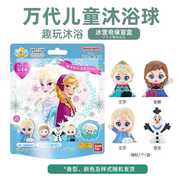 Bandai bath ball bath ball elsa princess bath salt baby infant children toy cartoon blind box bath imported from japan frozen-elsa anna snow baby-random 1