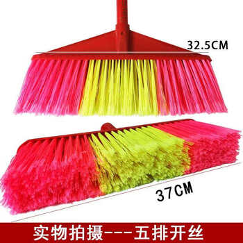 Plastic broom hard bristled broom hard bristled sweeping outdoor wholesale school factory durable sweeping broom handle extra thick 10 pieces thickened five row broom with pole