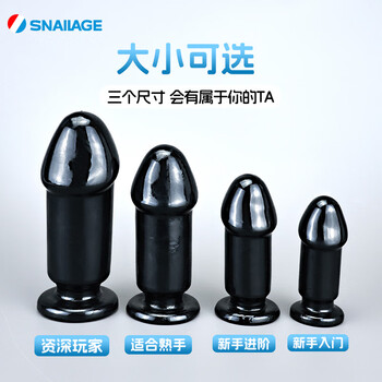 Snailage 6cm dildo big mushroom head thick expansion anal plug for men and women for backcourt masturbation penis insertion penis pleasure device large size black head thickness 5.3cm can be inserted into 12.7cm