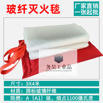 Silicone fireproof cloth car fire blanket new energy tram fire blanket large size high silica cloth fire blanket fiberglass fiberglass fire blanket 3x4 meters