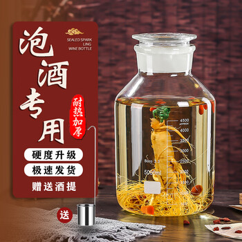 Yitelan high borosilicate glass wine bottle thickened 10 catties wine container high temperature resistant glass wine jar liquor storage jar