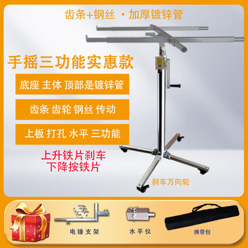 Maixiu woodworking ceiling artifact gypsum board eter board lift rod stainless steel decoration ceiling sealing board hand-crank bracket 3.8 meters manual galvanized pipe rack steel wire three-in-one
