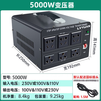 Transformer 110 to 220v us and japan high power 220 to 110v taiwan and hong kong household power converter 5000va 220v to 110v, 110v to 220