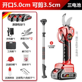 Deteje electric pruning shears branch pruning electromechanical scissors to cut branches fruit trees rechargeable lithium battery pruning machine shears electric pruning shears + three batteries + telescopic pole