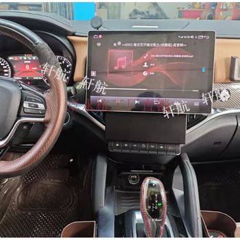 Zhuo yonghang is suitable for zhonghua v7 modified 13-inch android central control large-screen navigation 360 panoramic image all-in-one carplay 13-inch 360 panoramic 8+128g+ installation official standard configuration