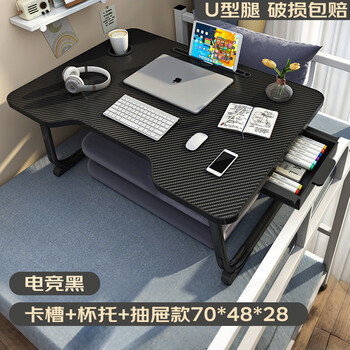 Quanpinwu bed computer desk bed desk computer desk bed laptop desk foldable table dormitory artifact small table gaming black flat model-60*40*28