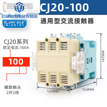 Ac contactor cj20-63a 100a 160a 250a 400a 630a single 220v three-phase 380v cj20-100