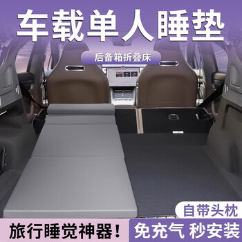 Dayu car mattress car sleeping mat trunk sleeping artifact foldable car suv truck single bed suitable for elegant gray car folding sleeping mat