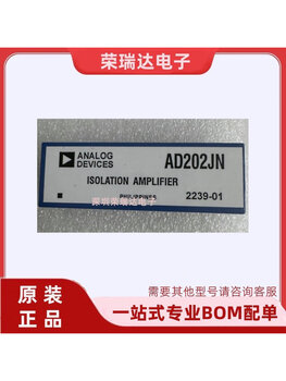 Brand new a202na202jnyjyip transformer coupled isolation amplifier direct shot a202y